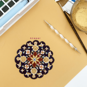 Esra Alhamal - Islamic Illumination: Painting and Making Gold