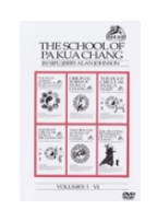 Jerry Alan Johnson - Vol 1 of 6 - The Eight Animal School of Pa Kua Chang
