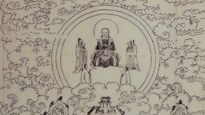 Nathan Brine - Taoist Alchemy 6: The Three Spaces
